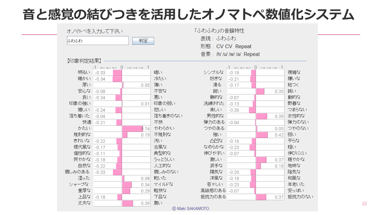 坂本先生図.4png (1).png