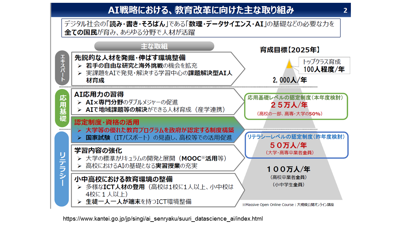 坂本先生図.1png (1).png